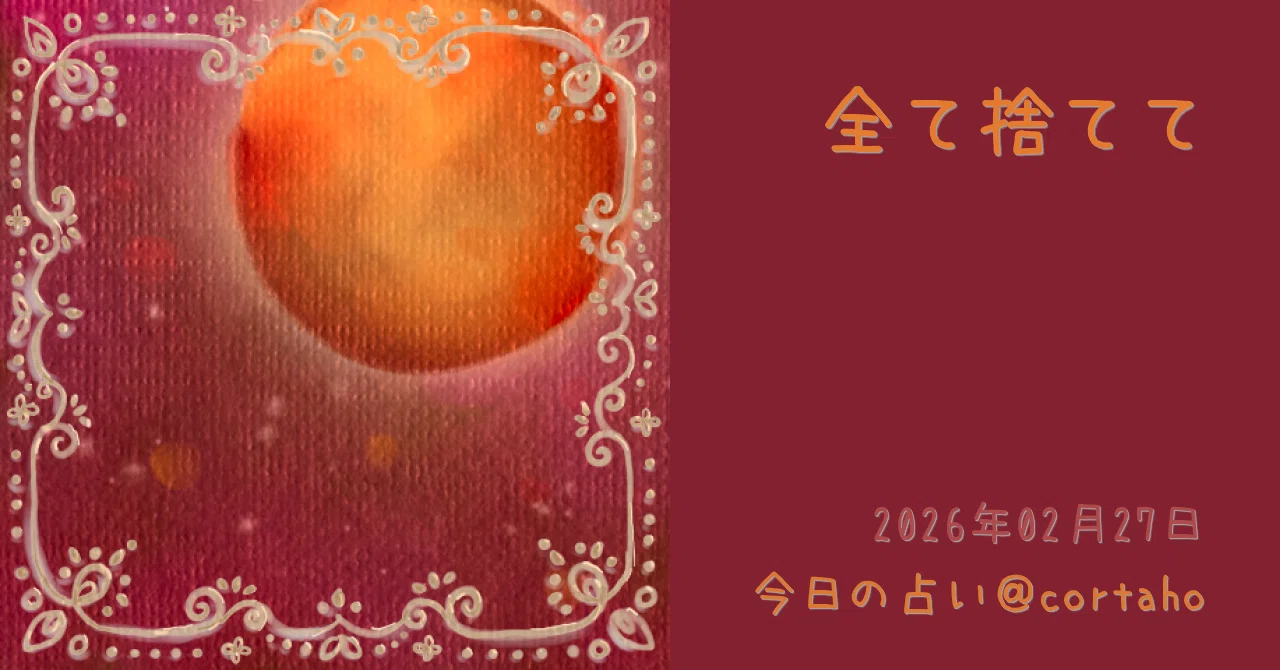 見出し画像