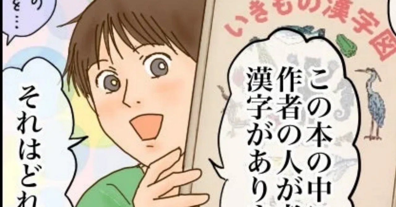 俺様が頑張って勉強したのに結果が出なかった消しゴム 俺様が頑張って勉強したのに結果が出なかった消しゴム