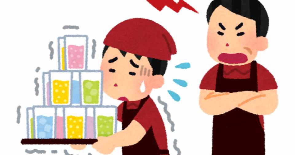 18 派遣のバイトから学んだ大事な教訓 じゃがいも Note