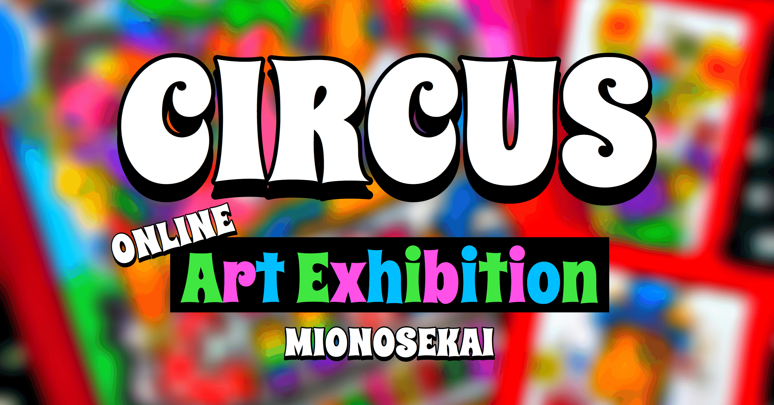 Note個展 Circus 君がサーカスのピエロになる Miochin Note