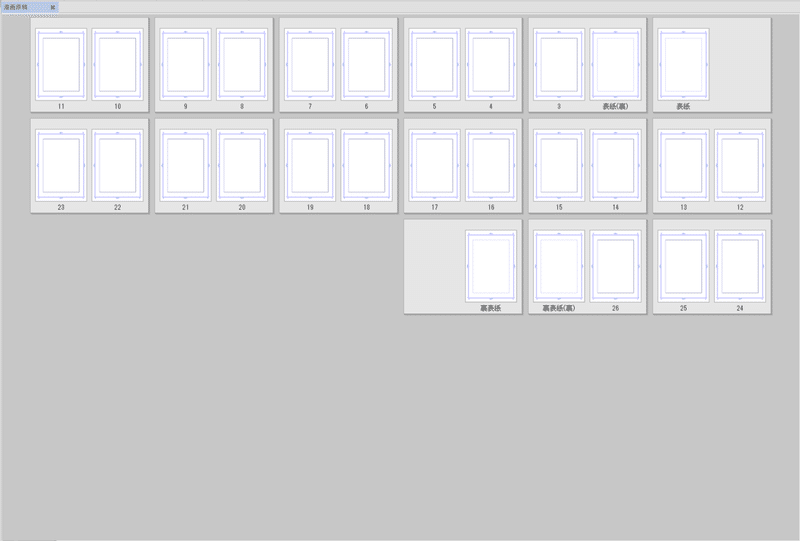 クリスタで漫画を描いてみよう 原稿用紙設定編 和俊 Note
