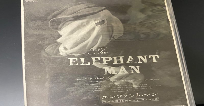 エレファント マン デイヴィッド リンチ the elephant man david keith lynch 映画 １６６０字 想識 note