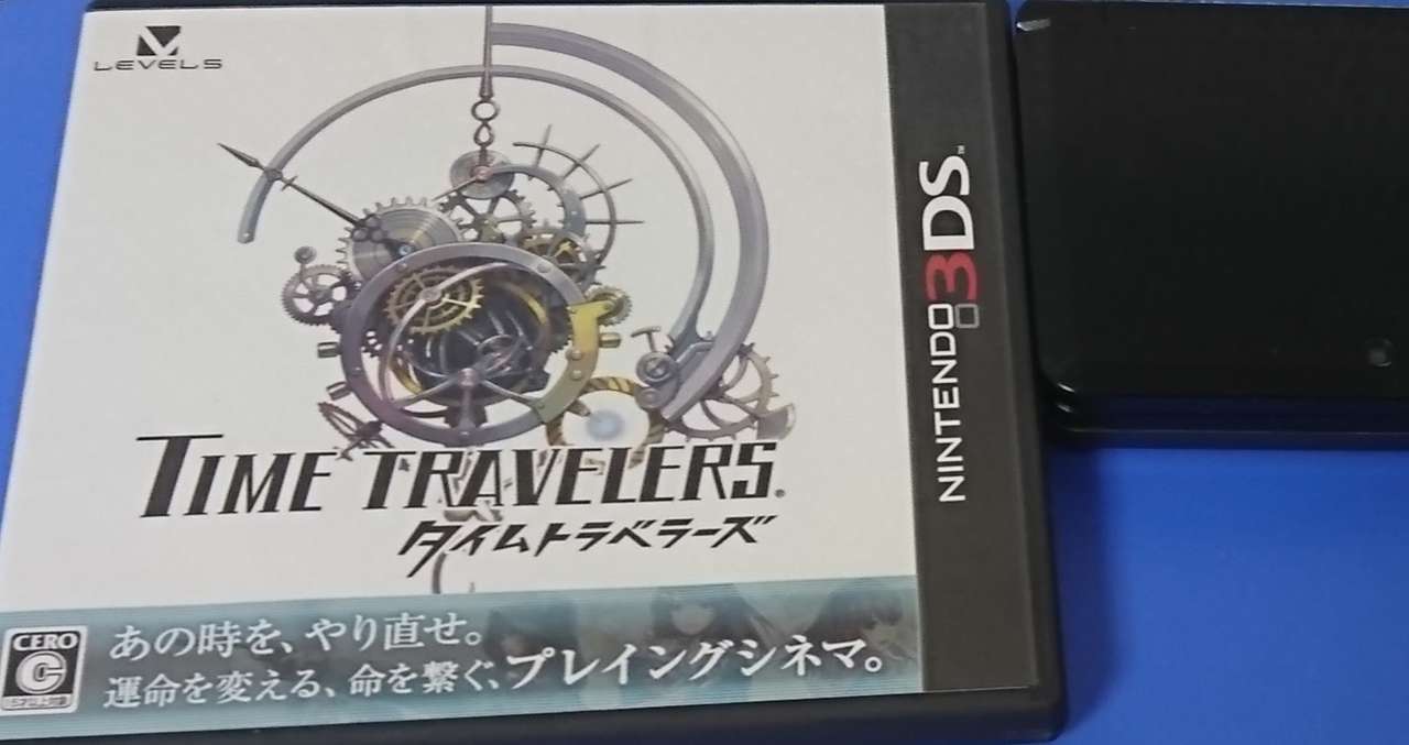 タイム トラベラーズ Article