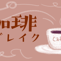 模写コーディング クリスタ中級編 前編 Usuke Note 模写コーディング クリスタ中級編 前編 Usuke Note
