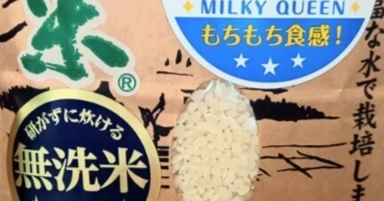 米値下げのタイミングに乗る｜ピースケさんのお留守ばん