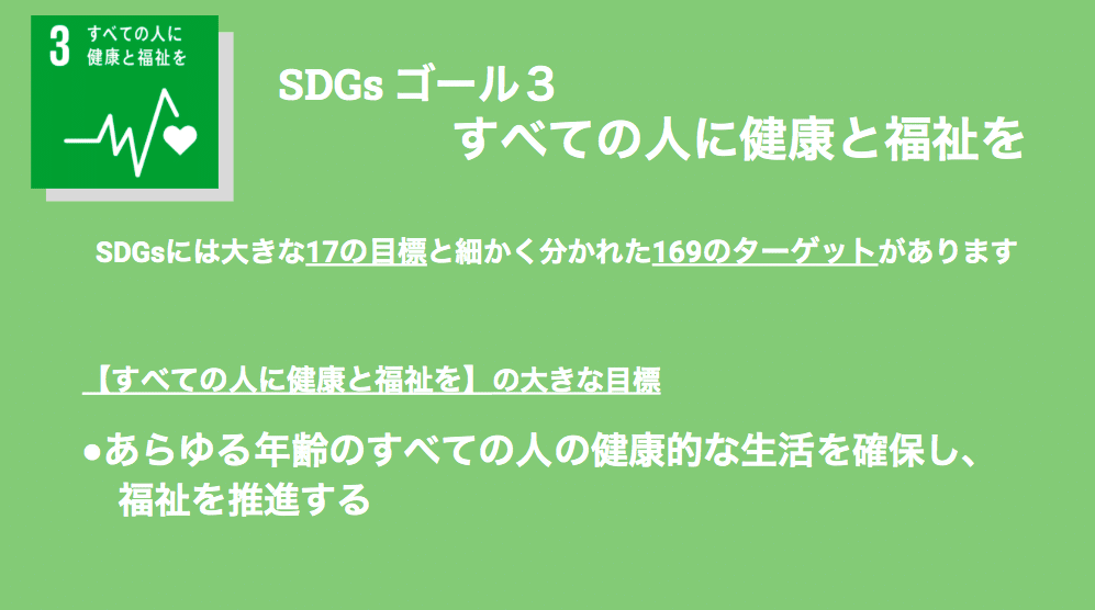 スクリーンショット 2020-05-10 18.09.44