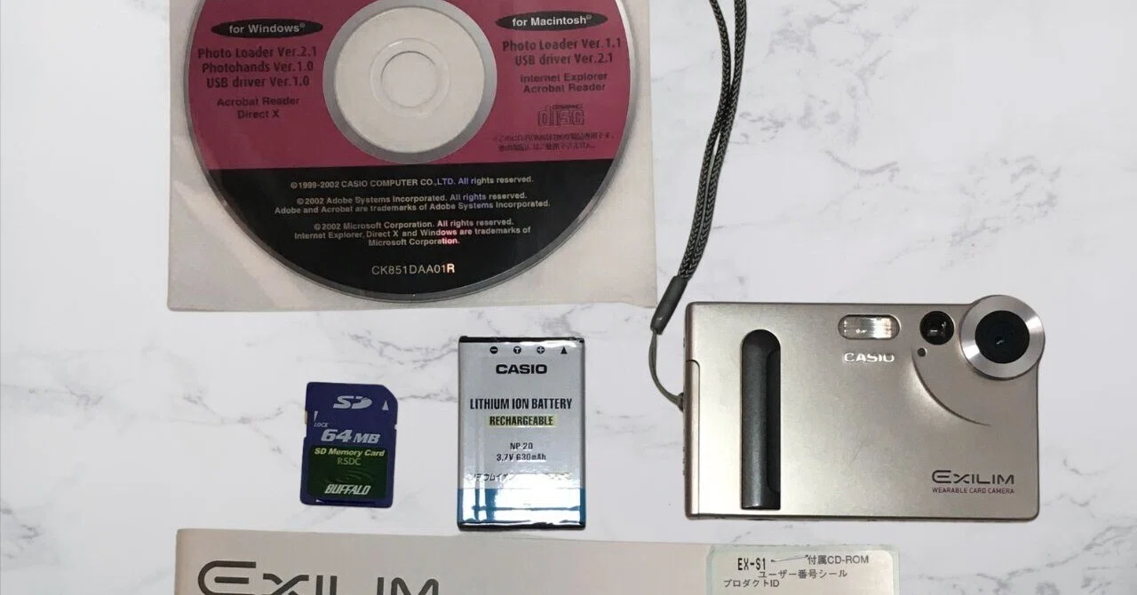 ★カシオ CASIO EXILIM EX-S1 バッテリー付 手放したのに忘れられない】CASIO EXILIM EX-S1という“早すぎた”カメラ