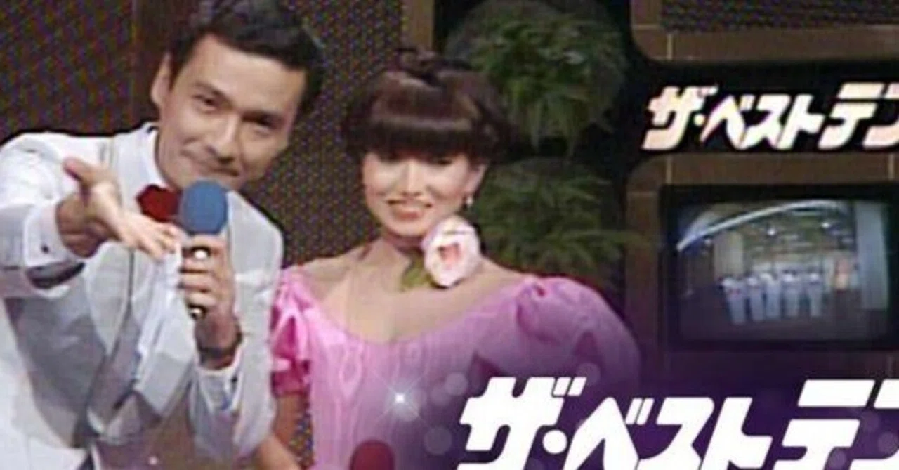 1985年『ザ·ベストテン』『夜のヒットスタジオ』二大音楽番組のMC交代