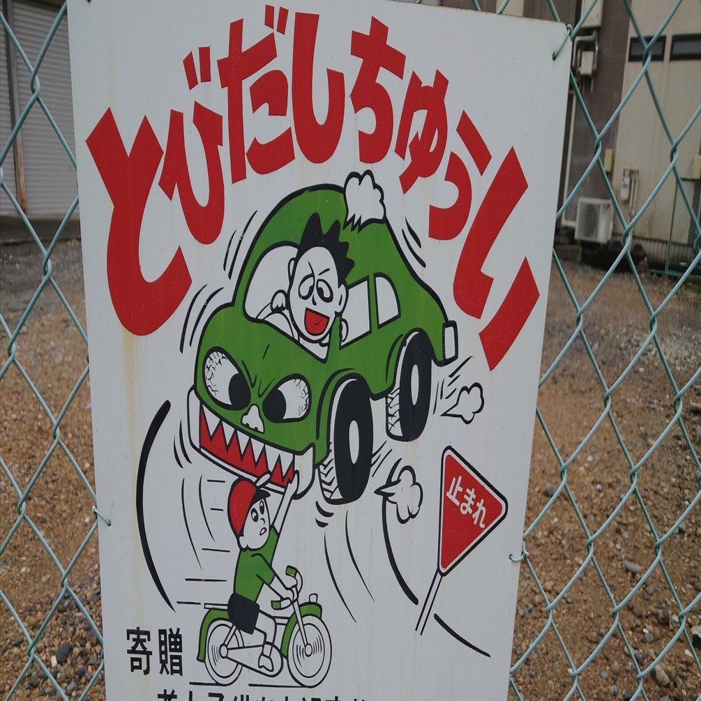 ツッコんでいいですか 28｜josh