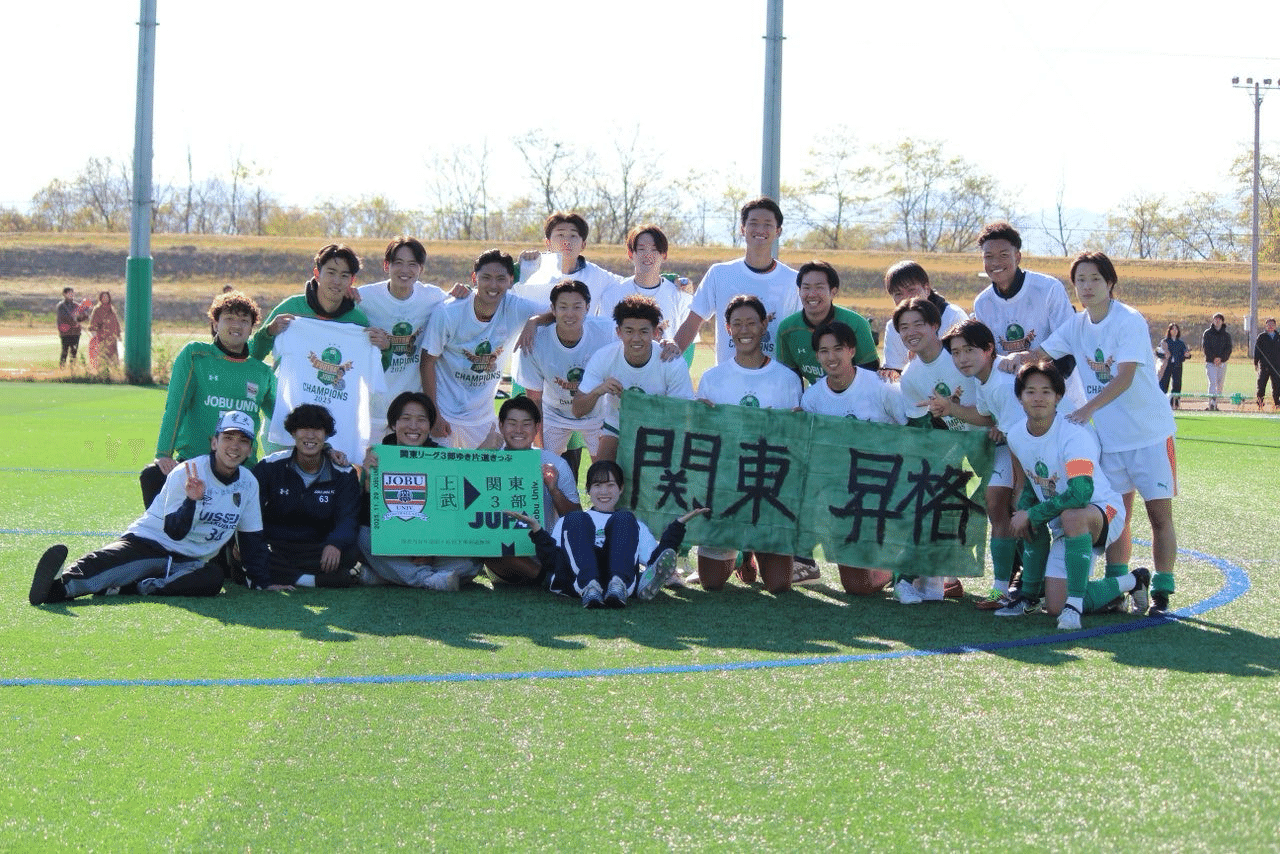 あっちゅうまやったわ〜』4年上山晃希｜上武大学男子サッカー部