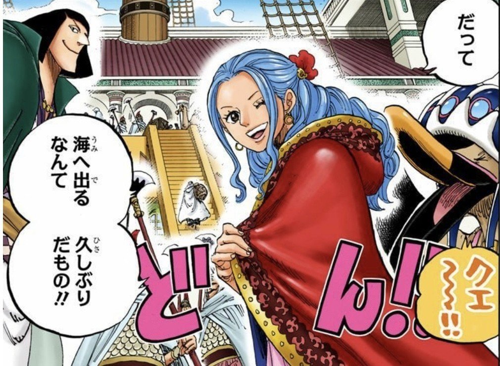 One Piece 考察 サボは ビビは ハンコックは どうなっているのか 山野 礁太 ライター One Piece 学 研究家 Note One Piece 考察 サボは ビビは ハンコックは どうなっているのか 山野 礁太 ライター One Piece 学 研究家 Note