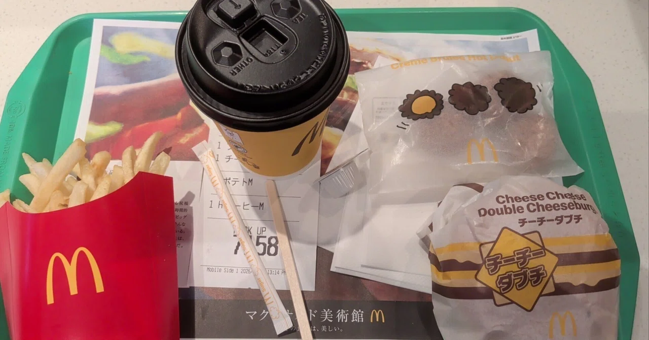 【マクド新作】マクドが本気で「ブリュレ」を再現!?あの中学生の頃の熱狂をもう一度…! |バイナリ理想主義者D