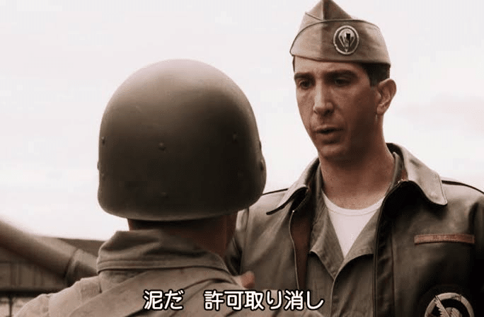 1 バンドオブブラザース を語る 第1話 翼のために 聞くだけ屋が聞いてほしい話 Note 1 バンドオブブラザース を語る 第1話 翼のために 聞くだけ屋が聞いてほしい話 Note