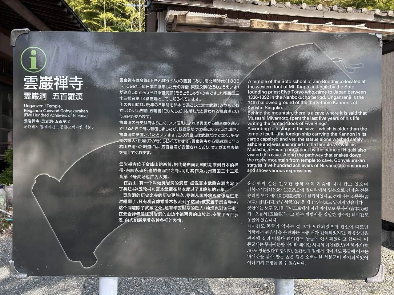 霊巌洞 Reigando cave｜MELLOW TIMES IN THIS CITY (Hiroshi Shimada)