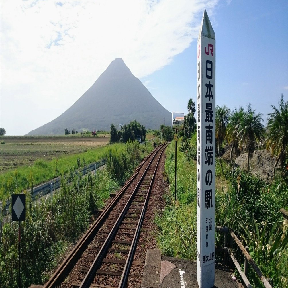 鹿児島】開聞岳を眺める絶景のJR最南端駅「西大山駅」‐指宿市‐｜Mizuho