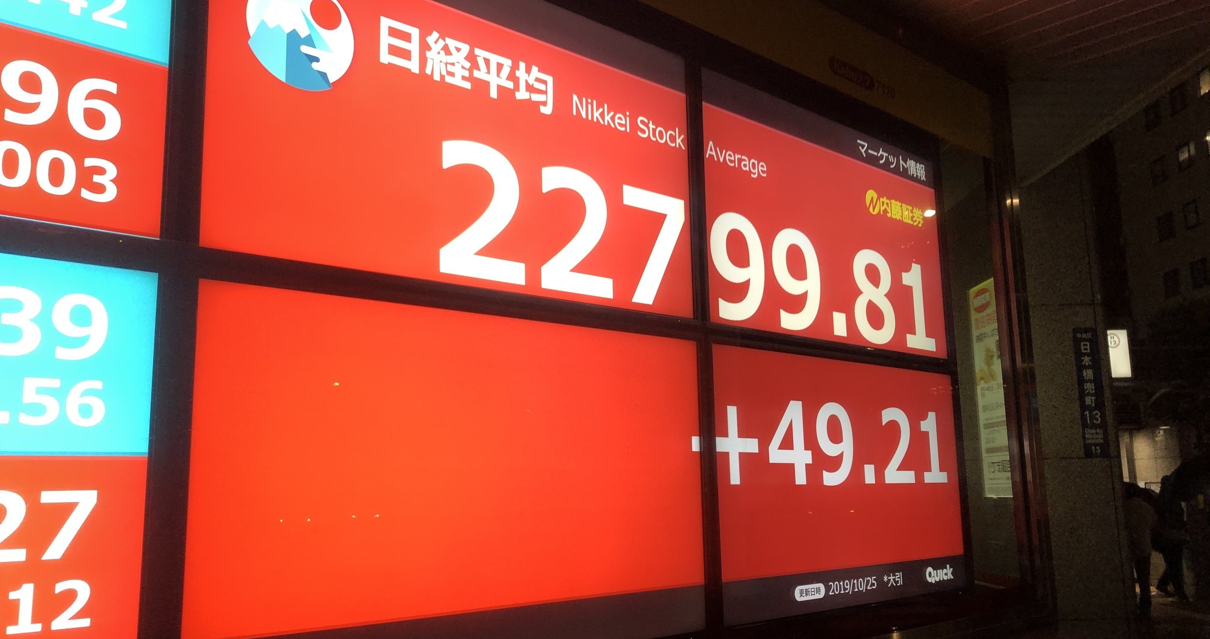 日系投資銀行の就職 お仕事編 ふみふみ Note