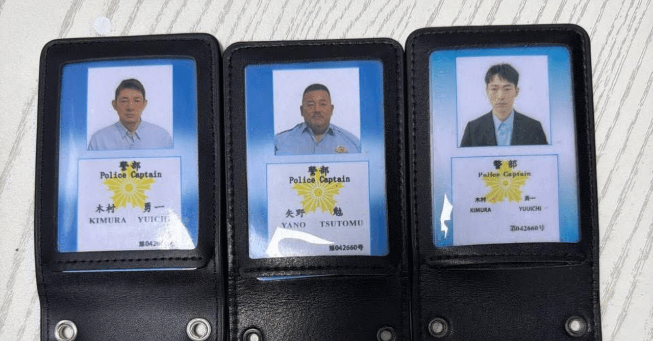 カンボジア 警察手帳 カンボジアニュース】プノンペンで詐欺拠点摘発が続く、2週間で284人を