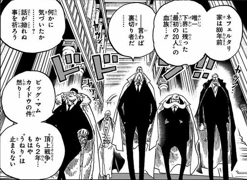 One Piece 考察 サボは ビビは ハンコックは どうなっているのか 山野 礁太 ライター One Piece 学 研究家 Note One Piece 考察 サボは ビビは ハンコックは どうなっているのか 山野 礁太 ライター One Piece 学 研究家 Note