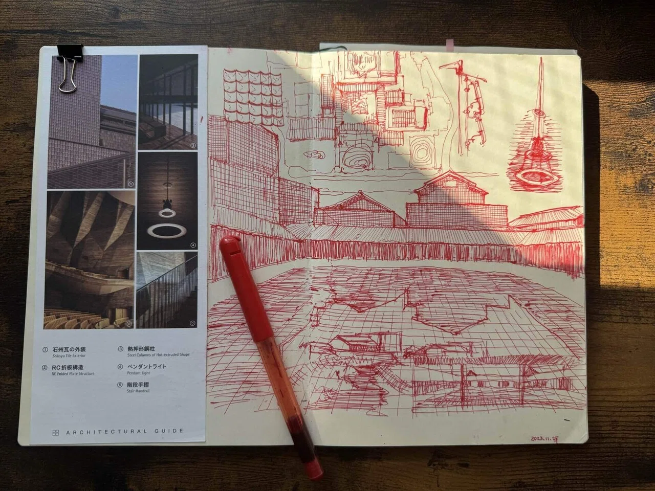 手描きの思考① 手帳・日々の記録について 〜建築家内藤廣さんに憧れて
