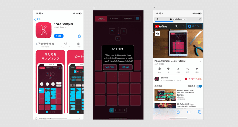 今日のapp のuiリサーチ 007 Koala Sampler 5 10 ばっこ デザイナー Note