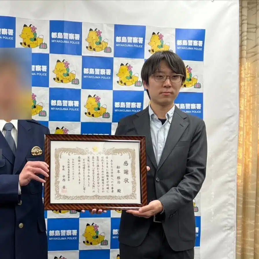📊 IT実装コンサルタント 松本まさはる