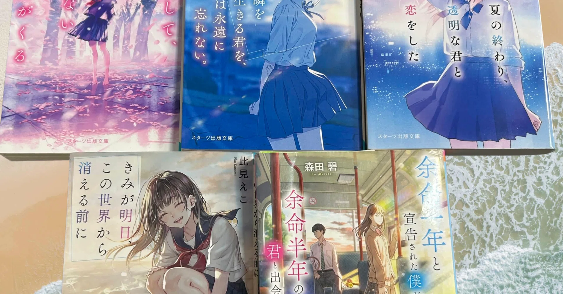 人気恋愛小説あり☆ 現役学生Vtuberがおすすめする恋愛小説｜篠沢らいあ【しのさわらいあ】