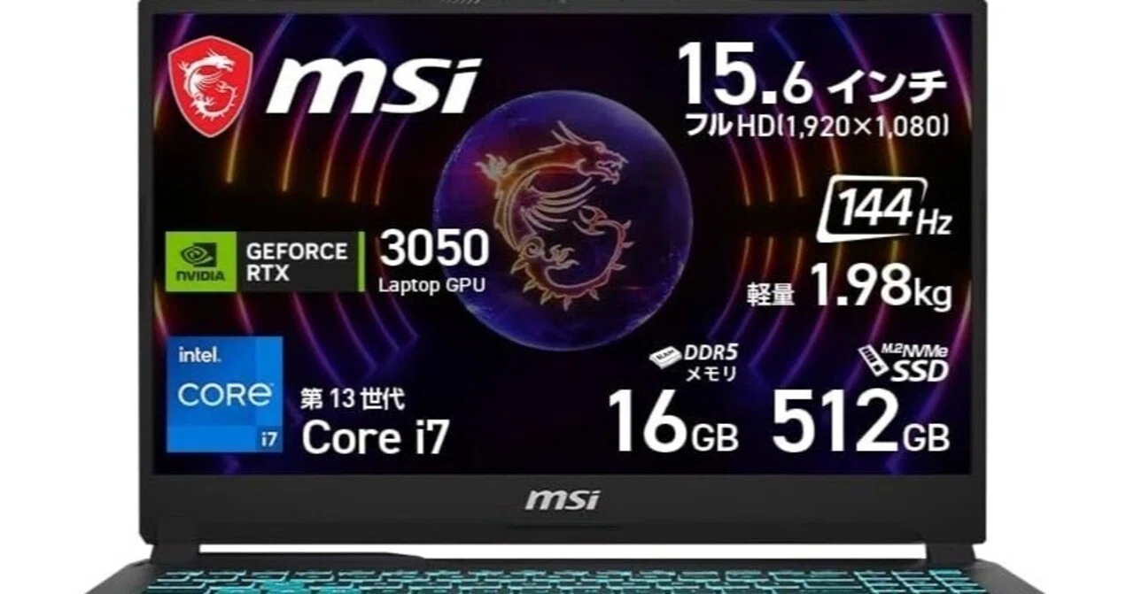 MSI Cyborg 15 A13U レビュー！RTX 3050搭載で15万円以下！初心者に