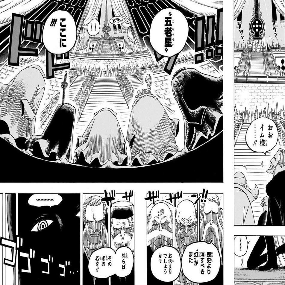 One Piece 考察 サボは ビビは ハンコックは どうなっているのか 山野 礁太 ライター One Piece 学 研究家 Note