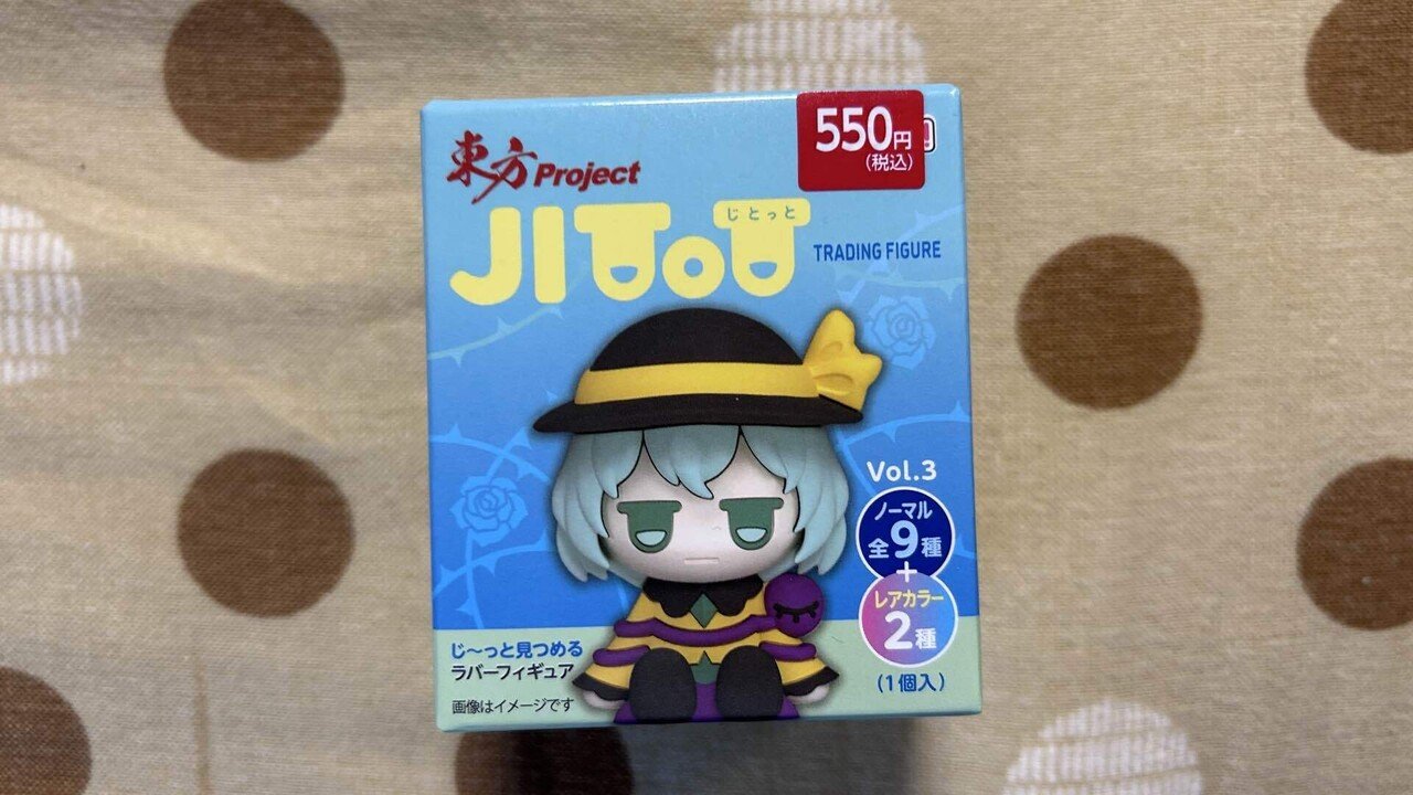 2026年2月21日の雑記:東方Project JIToT トレーディングフィギュア｜新