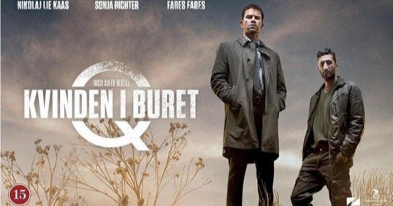 北欧ミステリ 特捜部q 檻の中の女 デンマーク映画 2020 5 9 banzong note