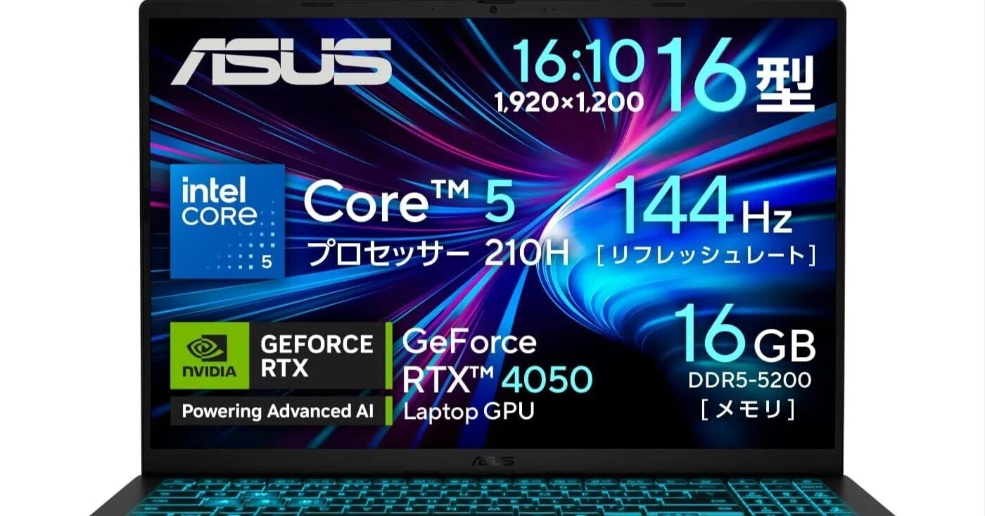 ASUS Gaming V16 V3607VUレビュー！初めてのゲーミングノートに