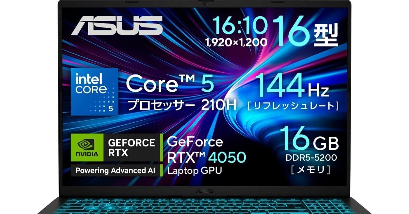 ASUSゲームノートパソコン使用回数10回未満 ASUSゲームノートパソコン使用回数10回未満