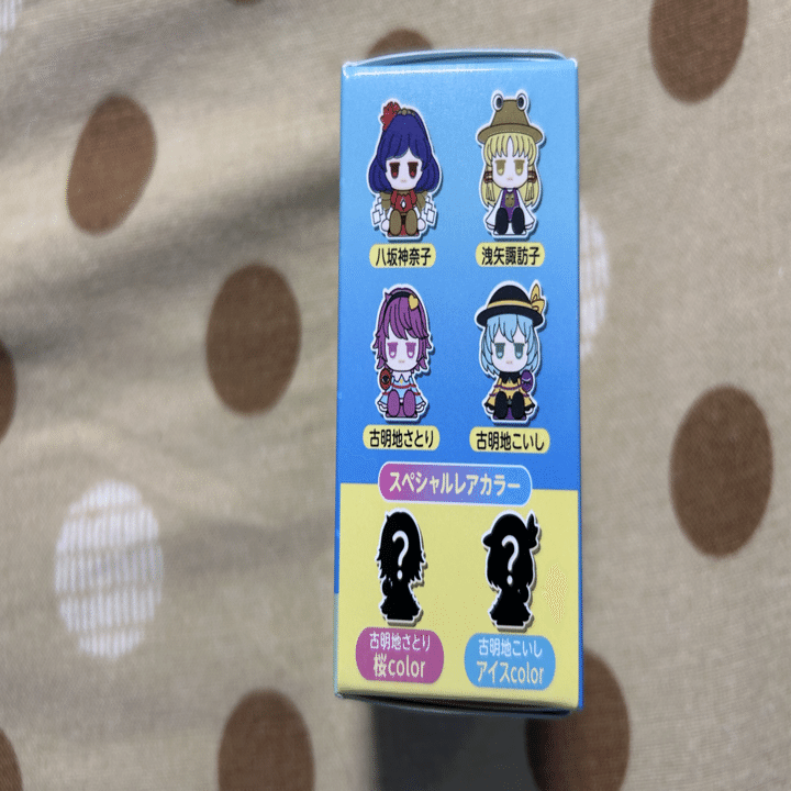 2026年2月21日の雑記:東方Project JIToT トレーディングフィギュア｜新