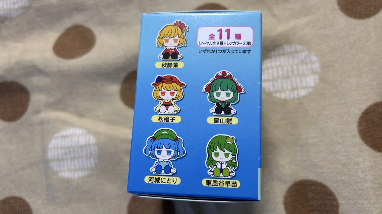 2026年2月21日の雑記:東方Project JIToT トレーディングフィギュア｜新 