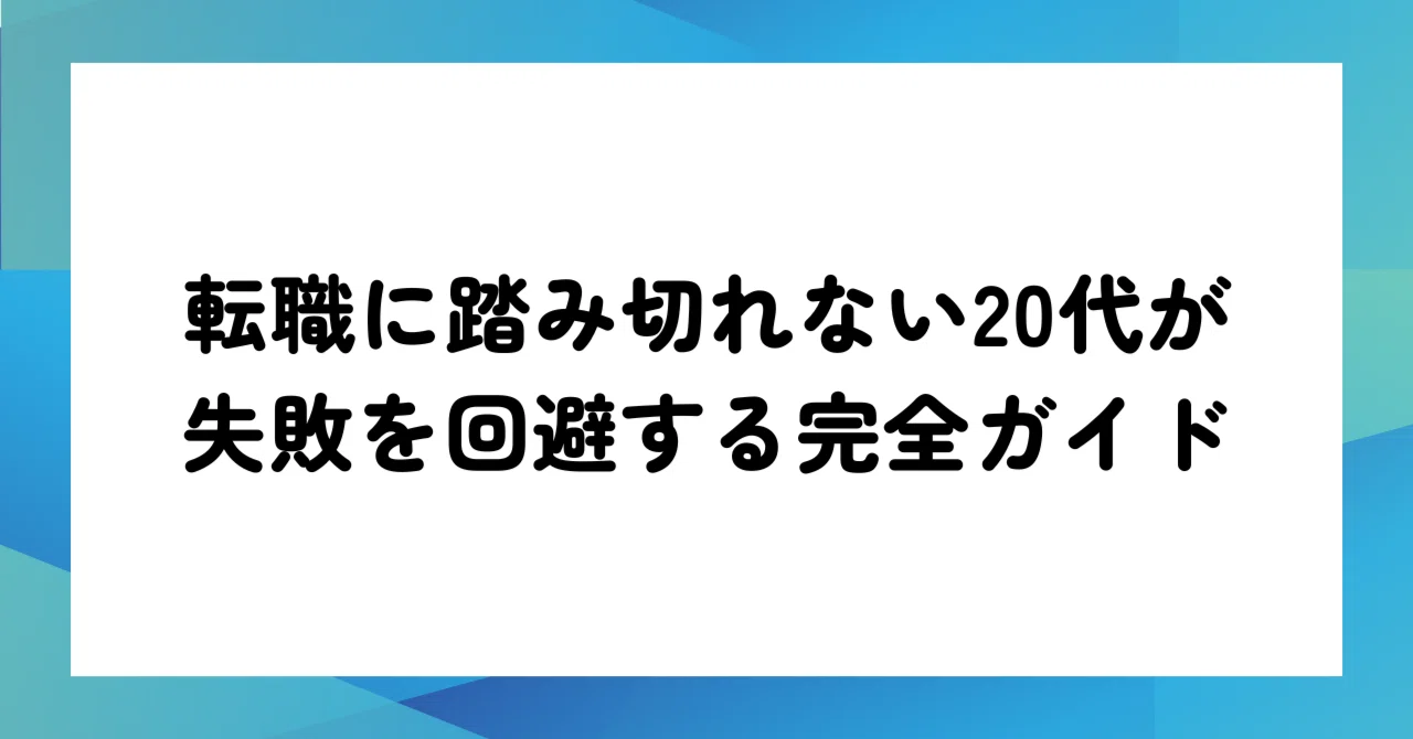 見出し画像