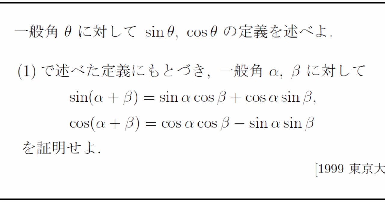 リアルな東大入試あるある【～1日目編】｜Zoe