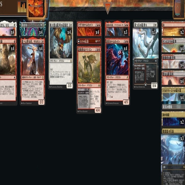 MTG】ボロスドラゴンデッキ2026【スタンダード】｜くろやぎ