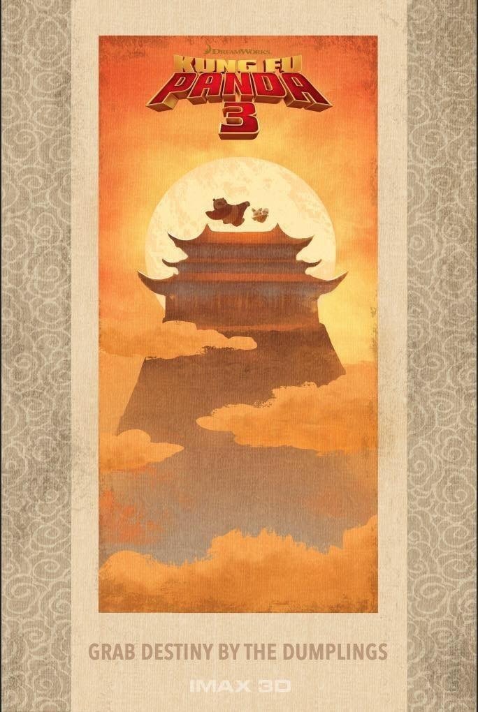 映画ポスターってこんなに自由で良いんだ ってことを教えてくれる カンフーパンダ3 の中国版ポスター ネジムラ アニメ映画ライター Note