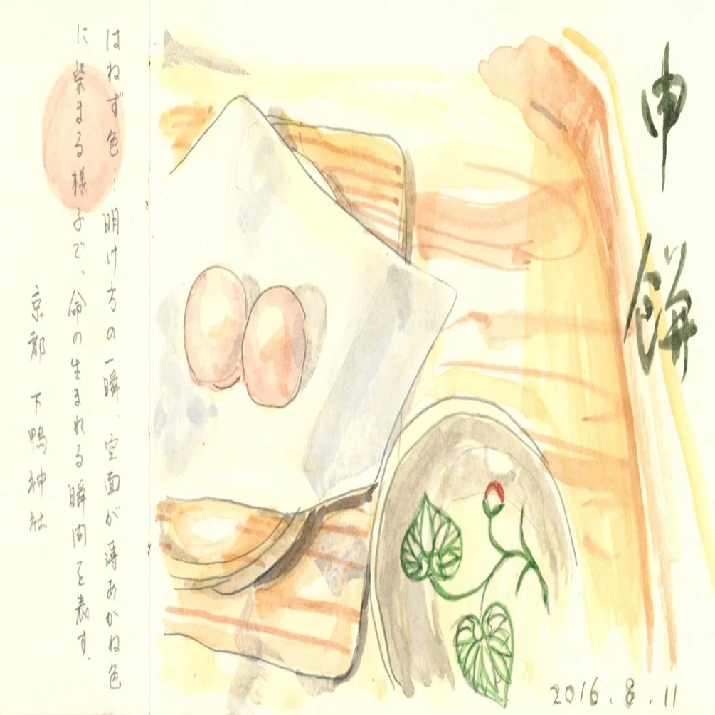 ZINEづくり日記 紙の質感へのこだわり。切り分けると可愛くなくなる