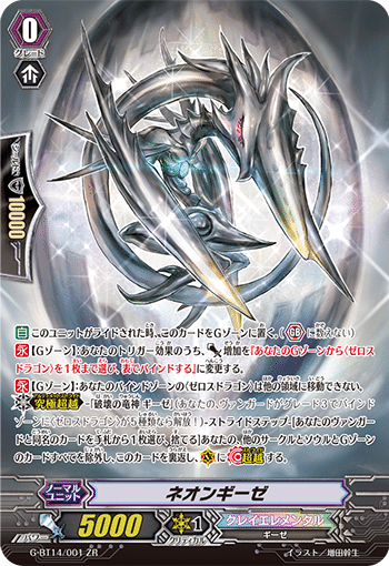 第1回御剣Pスタン交流会参加レポート｜うぃんく