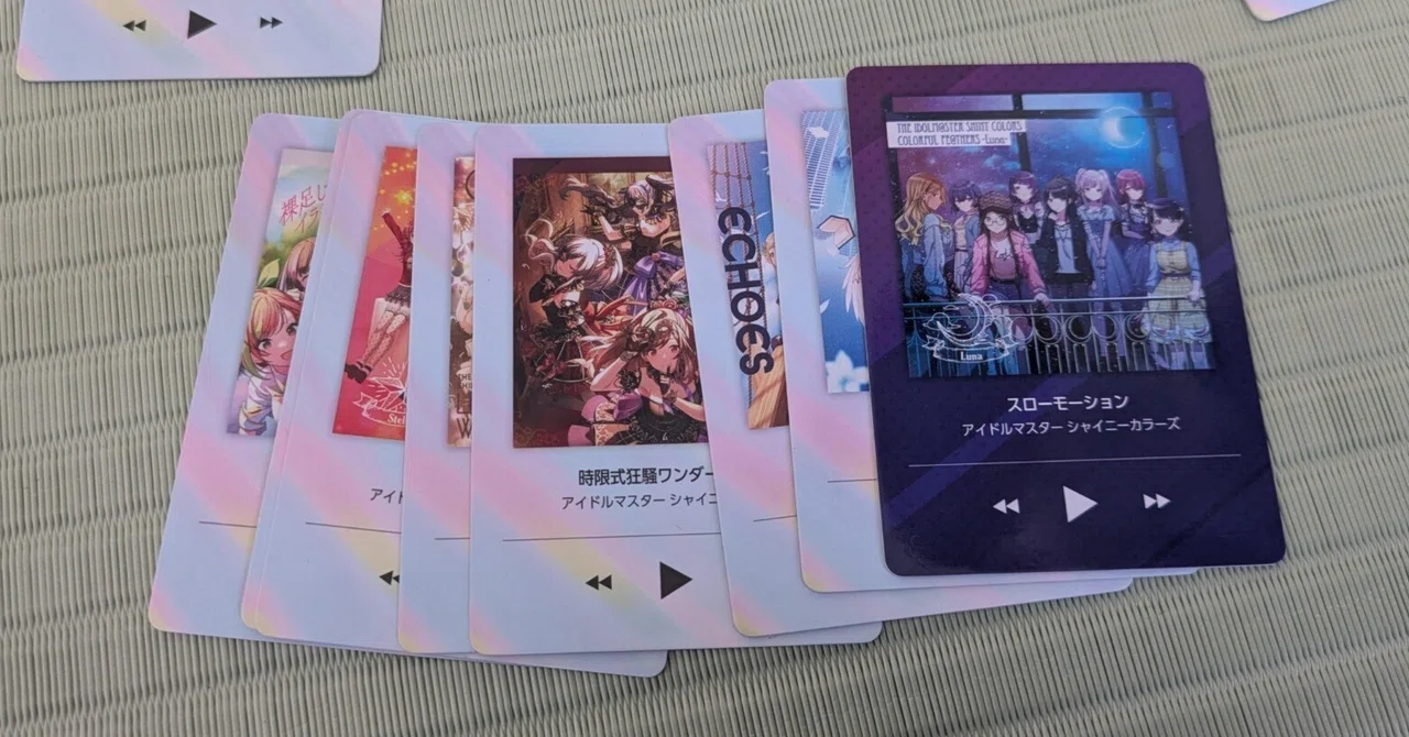KAMISABIという謎のゲーム｜ポン