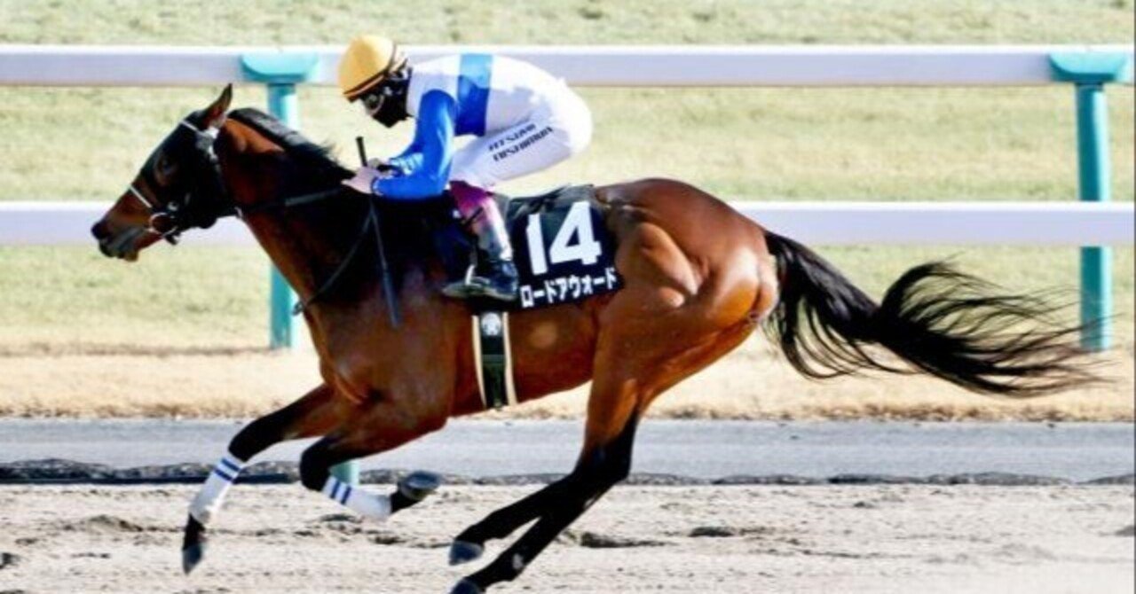 日曜日の勝負レース】阪神11R 令月S｜血統の匠・UMABIJO💛競馬予想ch