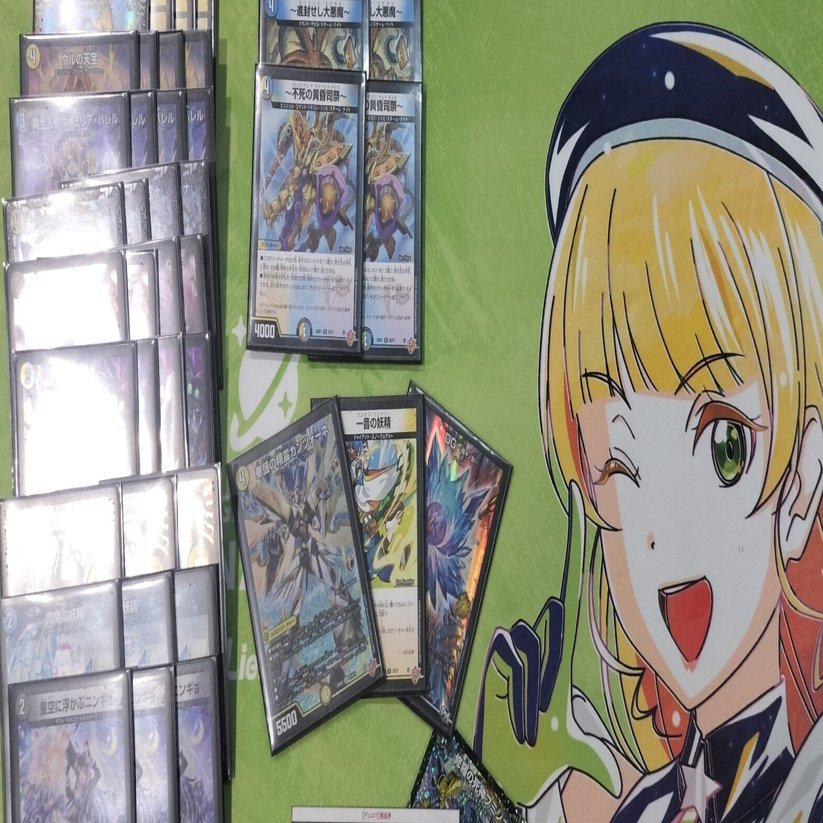 邪眼帝は引きだけ←浅い[デッキ解説]｜吸え