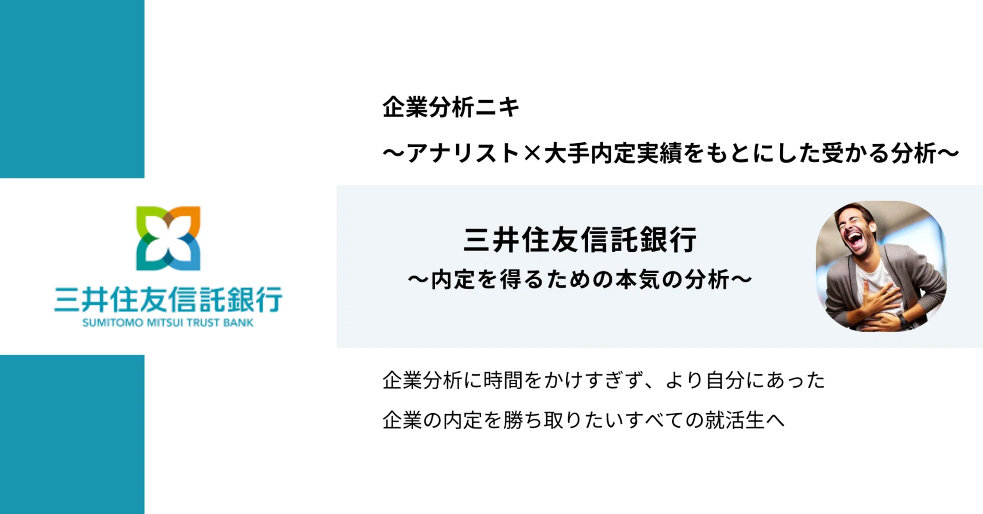 中央信託銀行史（2巻セット） 中央信託銀行史（2巻セット） 【公式通販】