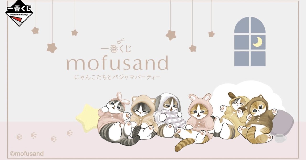 にゃんの気配に導かれて｜こまち