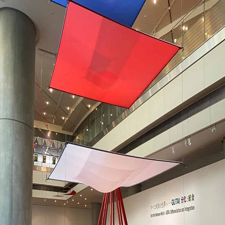 2022年「すべて未知の世界へ ー GUTAI 分化と統合」出展作家｜美術の寺嶋
