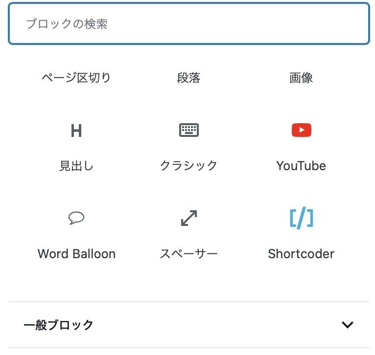 ワードプレス 吹き出しプラグインが楽し過ぎなので紹介します Bell Note ワードプレス 吹き出しプラグインが楽し過ぎなので紹介します Bell Note