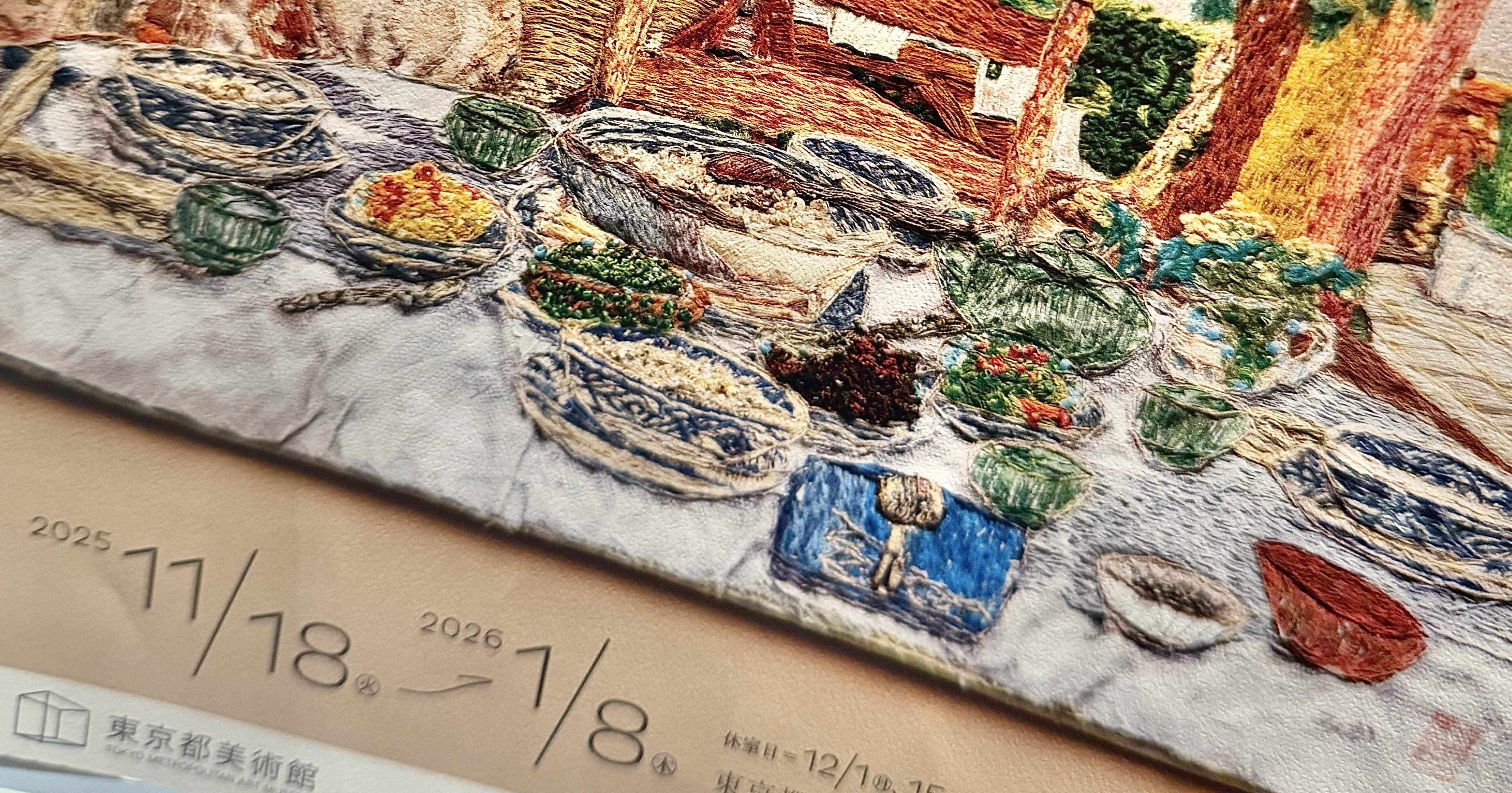 刺繍画です なぜ今、こんなにも刺繍に惹かれるのか（1）｜onceara・オンセアラ／みのり