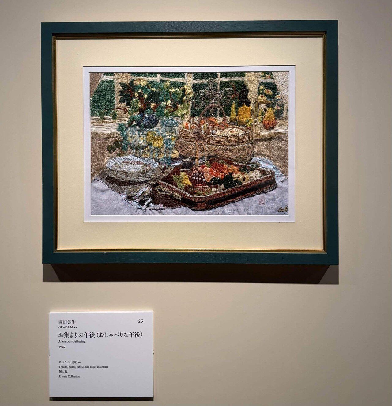 なぜ今、こんなにも刺繍に惹かれるのか（1）｜onceara・オンセアラ／みのり