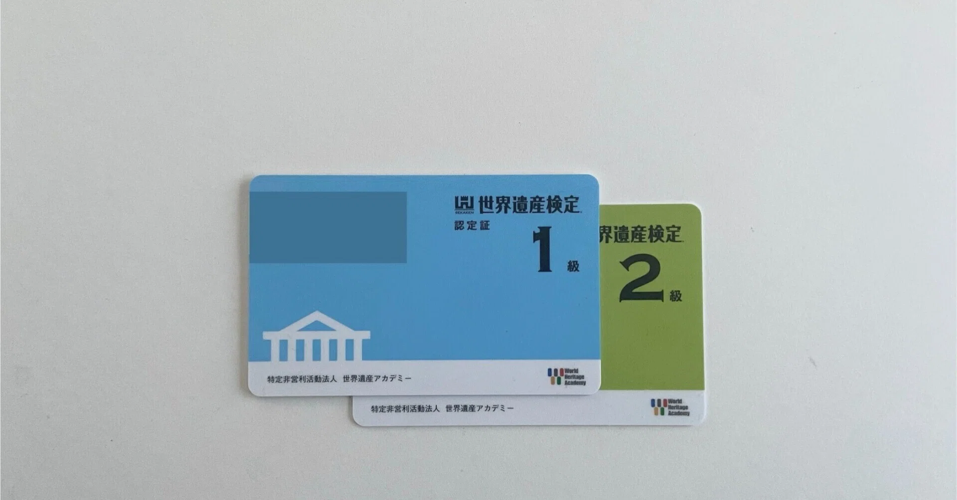 世界遺産検定1級・2級に、1ヶ月で合格しました｜ユン